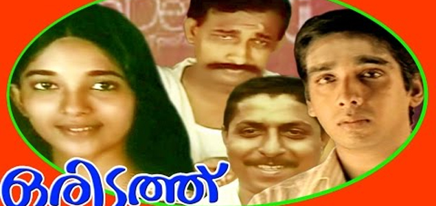 Oridathu Malayalam Movie