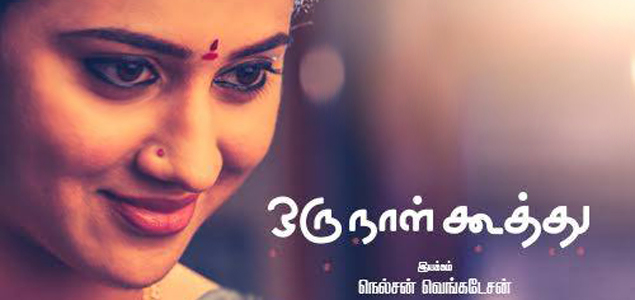 Oru Naal Koothu is about marriages