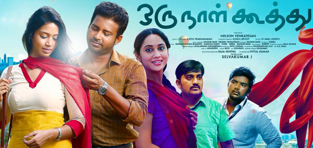 Oru Naal Koothu Tamil Movie