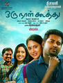 Click to know more about Oru Naal Koothu