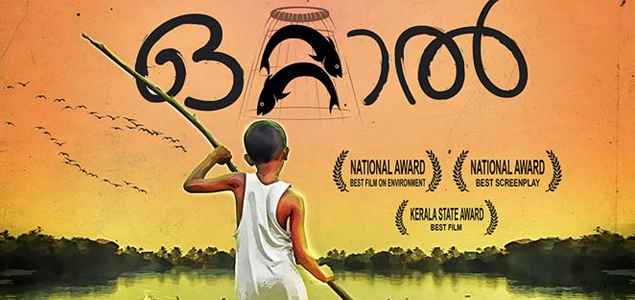 Ottal Malayalam Movie