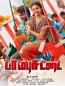 Paambhu Sattai review