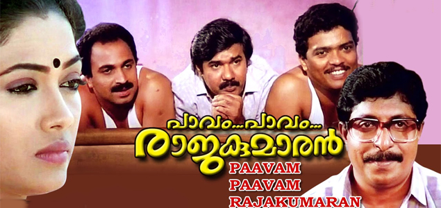 Paavam Paavam Rajakumaran Malayalam Movie