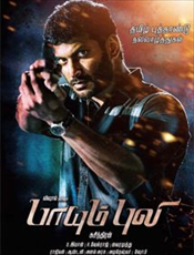 Click to know more about Paayum Puli