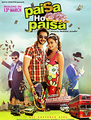 Click to know more about Paisa Ho Paisa