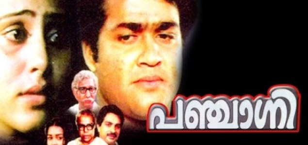 Panchagni Malayalam Movie