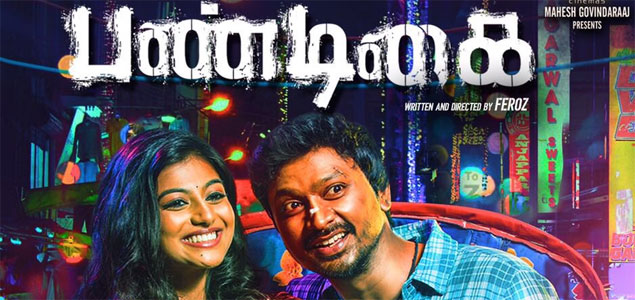 Pandigai Tamil Movie