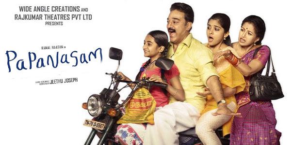 Papanasam Tamil Movie