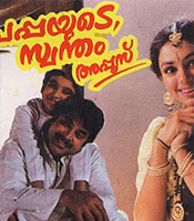 Click to know more about Pappayude Swantham Appoos