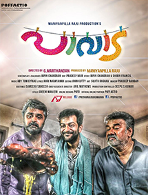 Paavada review