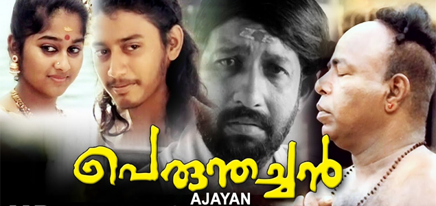 Perunthachan Malayalam Movie