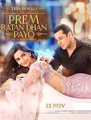 Click to know more about Prem Ratan Dhan Payo