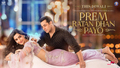 Prem Ratan Dhan Payo Wallpaper 4