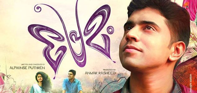 Premam from May 29th