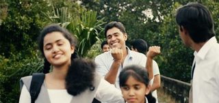 Aluva Puzha Song Premam