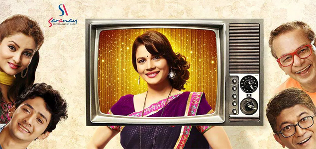 Prime Time Marathi Movie