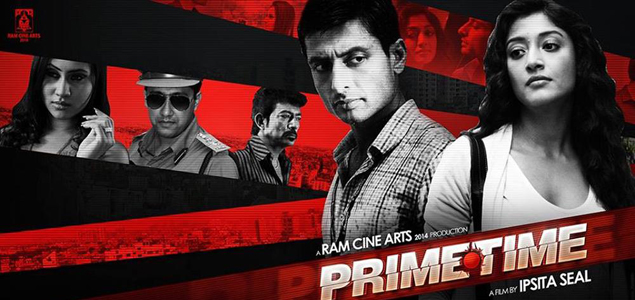 Prime Time Bengali Movie