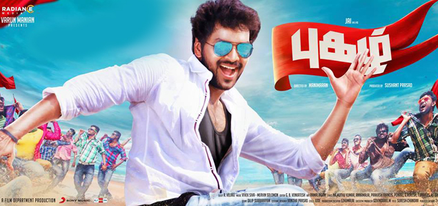 Pugazh Tamil Movie