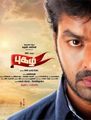 Click to know more about Pugazh