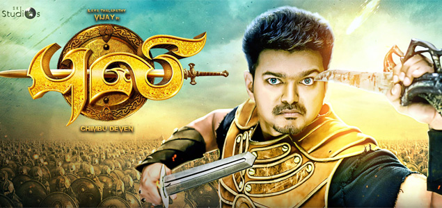 Puli Tamil Movie