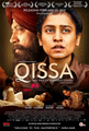 Qissa Photo 1