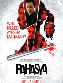 Rahasya review