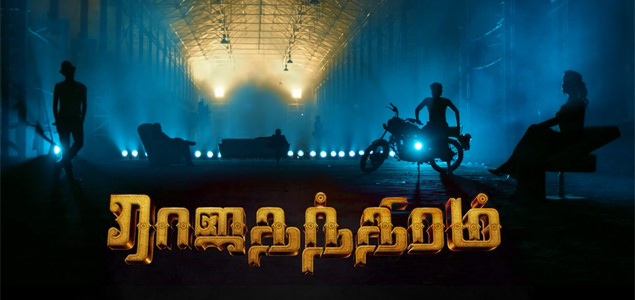 Rajathandhiram Tamil Movie