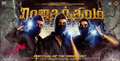 Rajathandhiram Photo 1