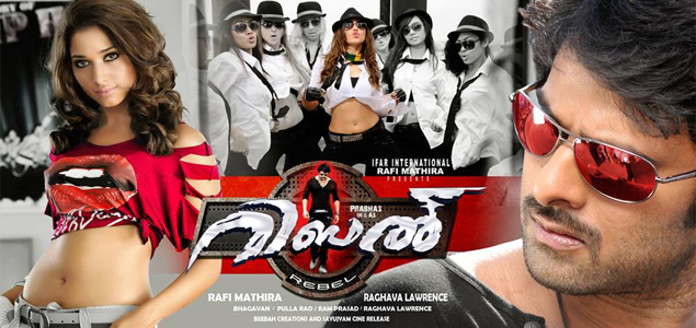 Rebel Malayalam Movie