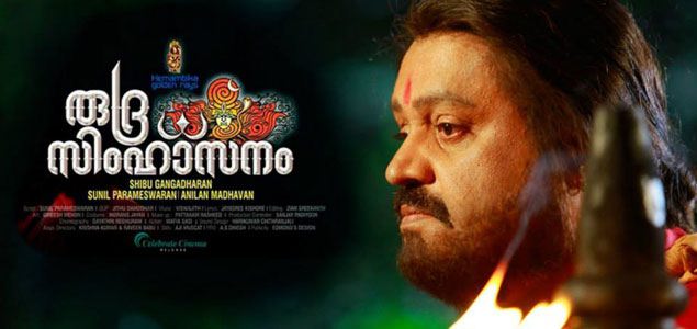 Rudra Simhasanam Malayalam Movie Review