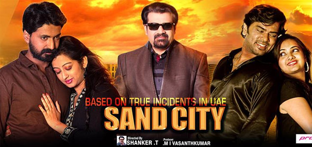 Sand City Malayalam Movie