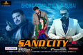 Sand City Wallpaper 2