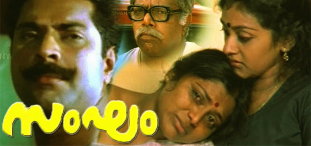 Sangham Malayalam Movie