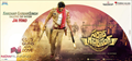 Sardaar Gabbar Singh Photo 1