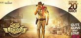 Song Teaser - Sardaar Gabbar Singh