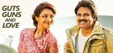 Romantic Trailer - Sardaar Gabbar Singh Video