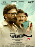 Savarakathi Photo 2