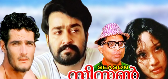 Season Malayalam Movie