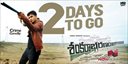 Shankarabharanam Photo 1