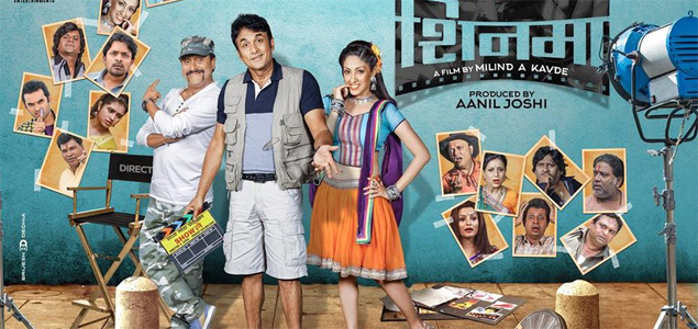 Shinma Marathi Movie