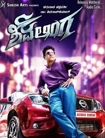 Click to know more about Shivalinga