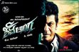 Shivalinga Photo 4