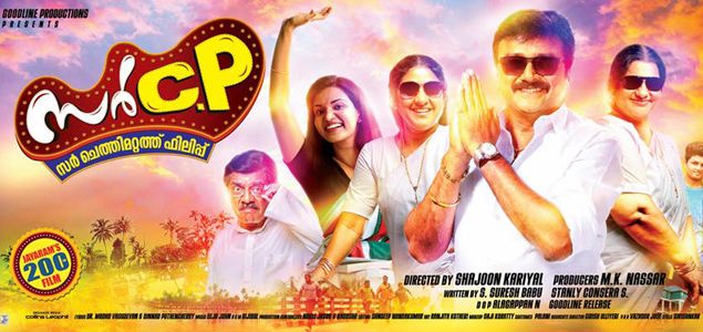 Sir C P to hit theaters in May