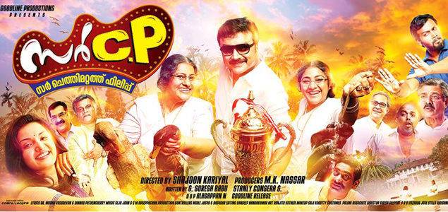 Sir C.P Malayalam Movie