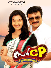 Sir C.P review