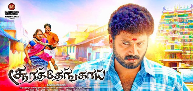 Soorathengai Tamil Movie