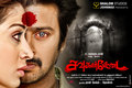 Sowkarpettai Wallpaper 3