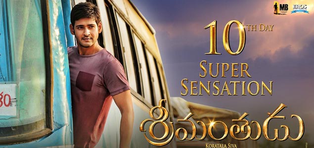 Srimanthudu 11 days collections