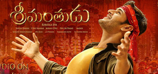 Rama Rama Song Trailer Srimanthudu