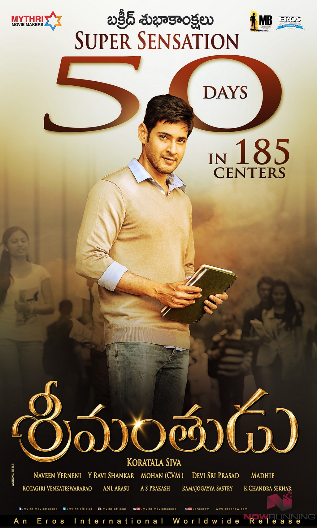 Srimanthudu 69